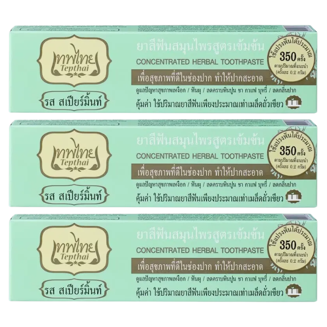 Tepthai - Toothpaste Spearmint 70 g. (Pack of 3)
