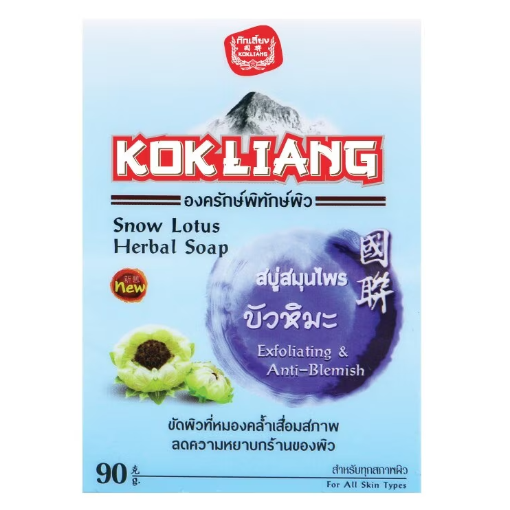 Kok Liang - Snow Lotus Herbal Soap 90g.