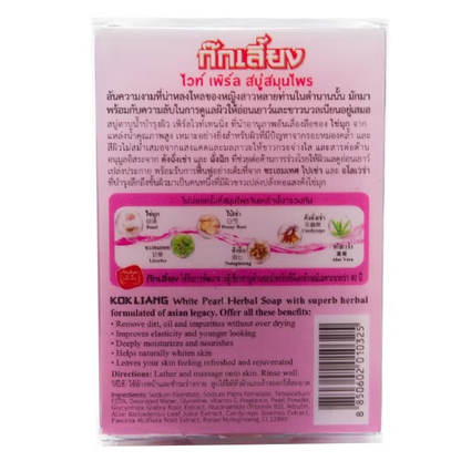 Kok Liang - White Pearl Herbal Soap 90g.