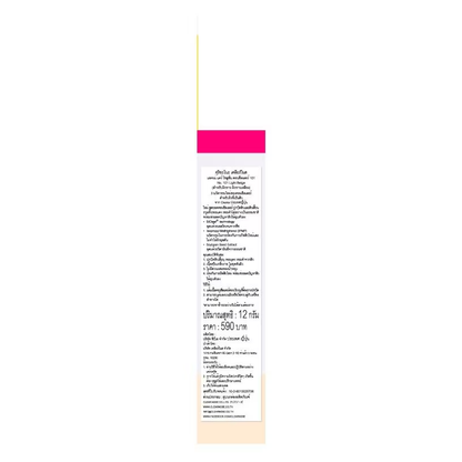 Clear Nose - Acne Care Concealer, 101 - Light Beige 12g.
