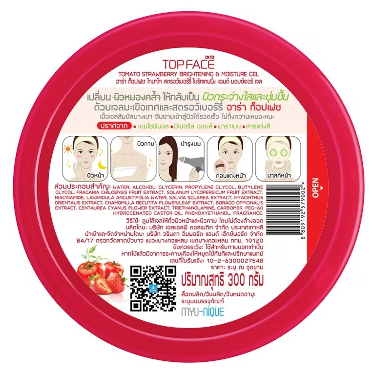 Arra TopFace - Tomato Strawberry Brightening & Moisture Gel 300g.