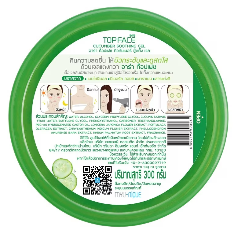 Arra TopFace - Cucumber Soothing Gel 300g.