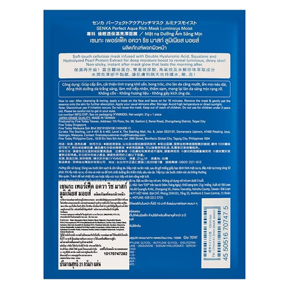 Senka - Perfect Aqua Rich Mask - Luminous Moist with Double Hyaluronic Acid, Squalane, Pearl Extract 21g. (Pack of 3)