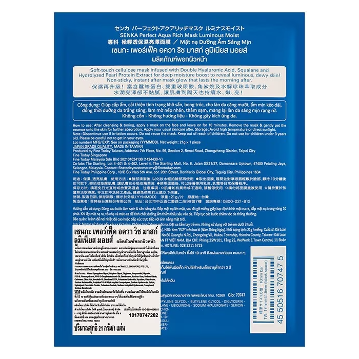 Senka - Perfect Aqua Rich Mask - Luminous Moist with Double Hyaluronic Acid, Squalane, Pearl Extract 21g. (Pack of 3)
