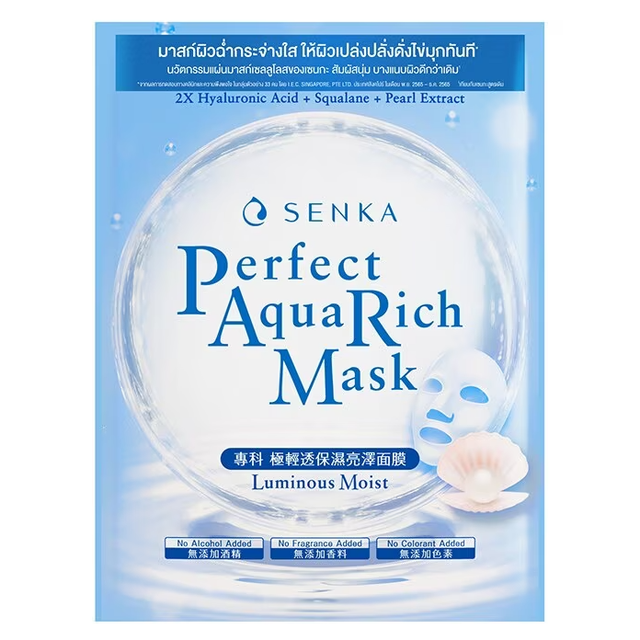 Senka - Perfect Aqua Rich Mask - Luminous Moist with Double Hyaluronic Acid, Squalane, Pearl Extract 21g. (Pack of 3)