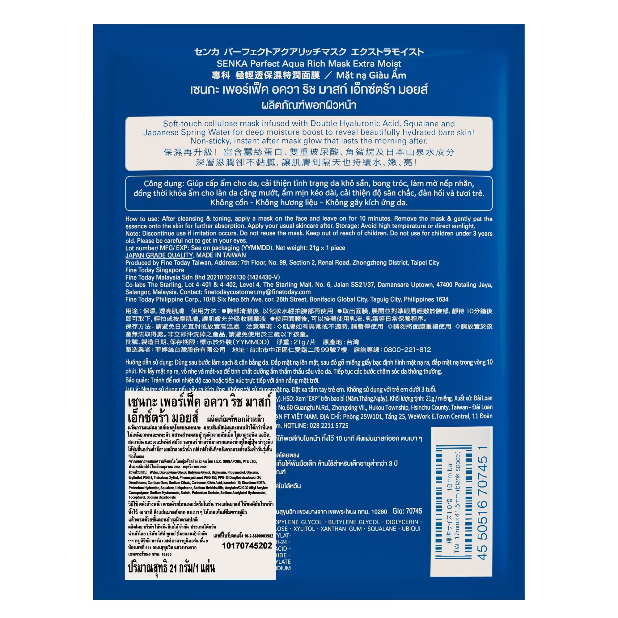 Senka - Perfect Aqua Rich Mask - Extra Moist with Double Hyaluronic Acid, Squalane, Japanese Spring Water 21g. (Pack of 3)