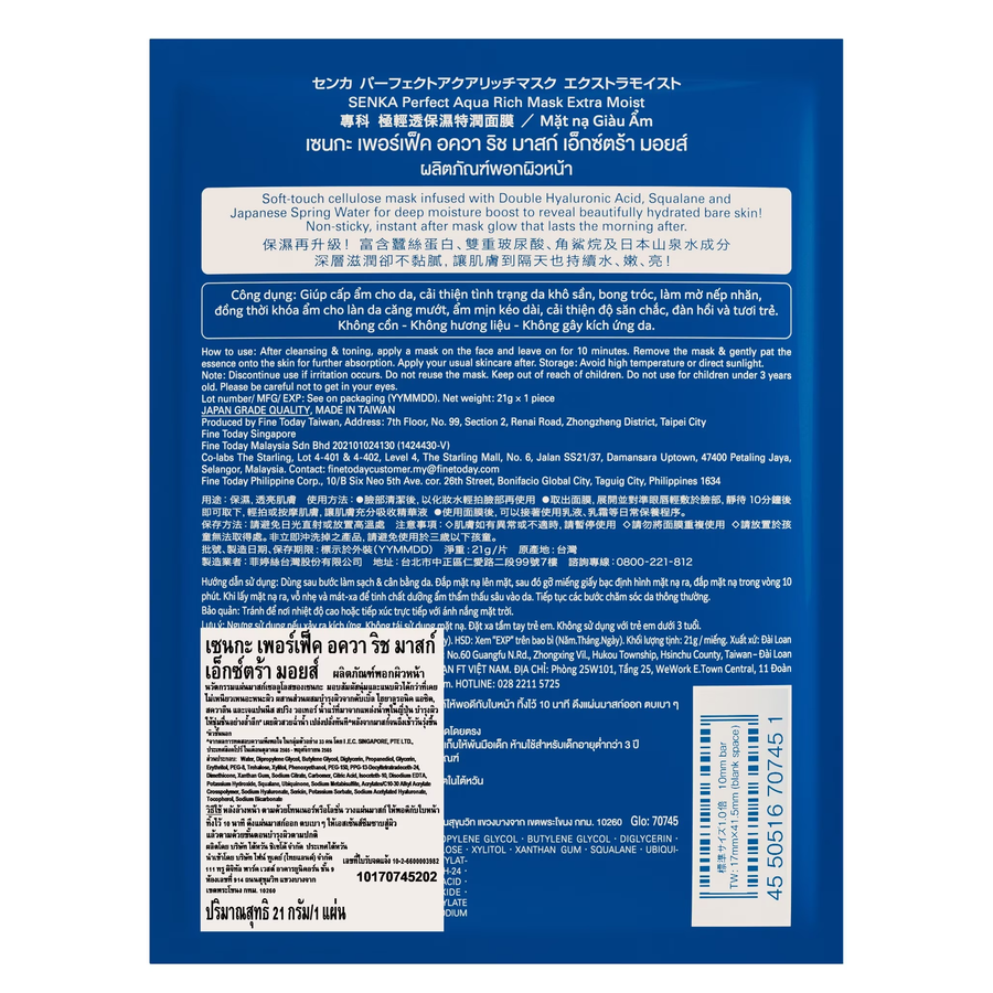 Senka - Perfect Aqua Rich Mask - Extra Moist with Double Hyaluronic Acid, Squalane, Japanese Spring Water 21g. (Pack of 3)