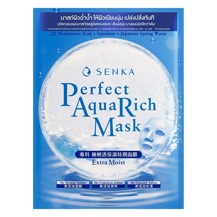 Senka - Perfect Aqua Rich Mask - Extra Moist with Double Hyaluronic Acid, Squalane, Japanese Spring Water 21g. (Pack of 3)