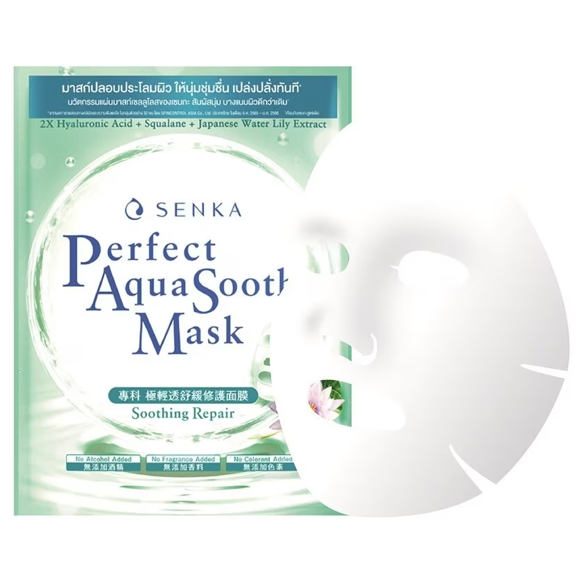 Senka - Perfect Aqua Soothe Mask - Soothing Repair with Double Hyaluronic Acid, Squalane, Japanese Water Lily Extract 21g. (Pack of 3)