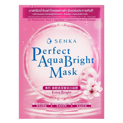 Senka - Perfect Aqua Bright Mask - Extra Bright with Double Hyaluronic Acid, Squalane, Japanese Sakura Extract 21g. (Pack of 3)