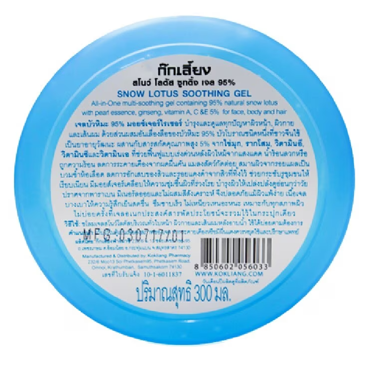 Kok Liang - Snow Lotus Soothing Gel 95% 300ml.