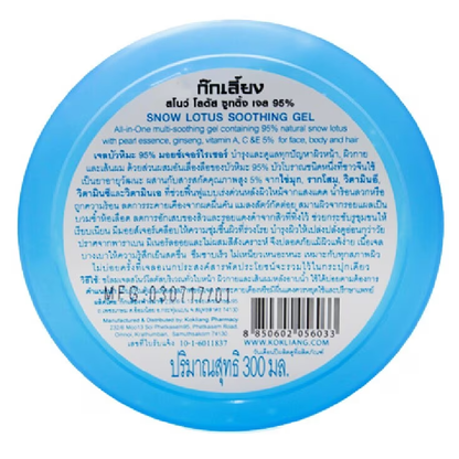 Kok Liang - Snow Lotus Soothing Gel 95% 300ml.