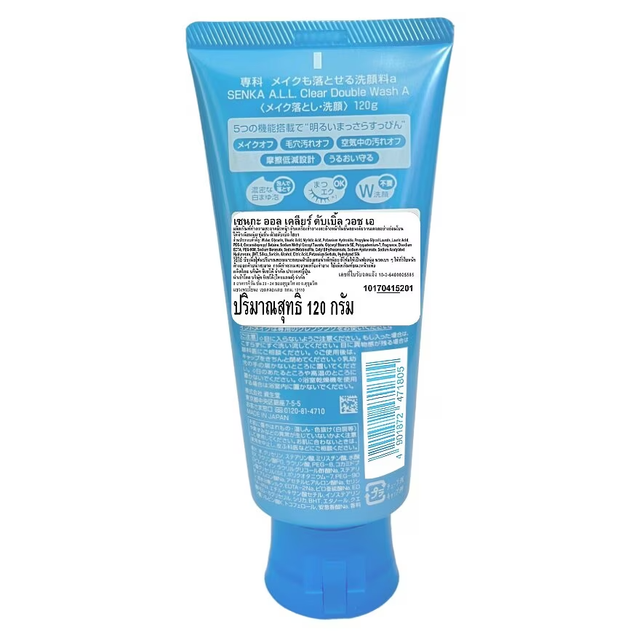Senka - All Clear Double Wash 2in1 120ml.