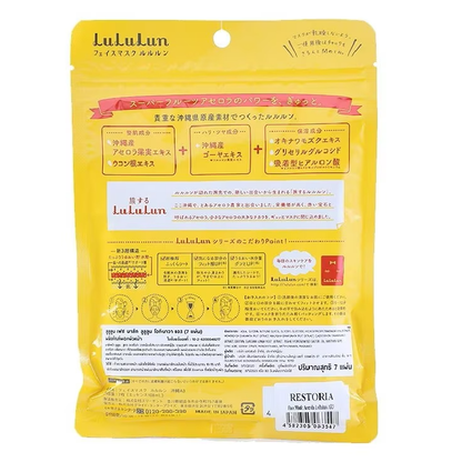 Lululun - Okinawa Face Mask (Pack of 3 x 7 sheets) - Made in Japan
