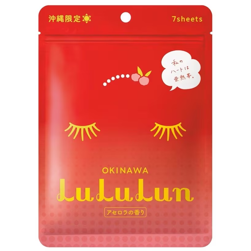 Lululun - Premium Okinawa Acerola Face Mask (Pack of 3 x 7 sheets)