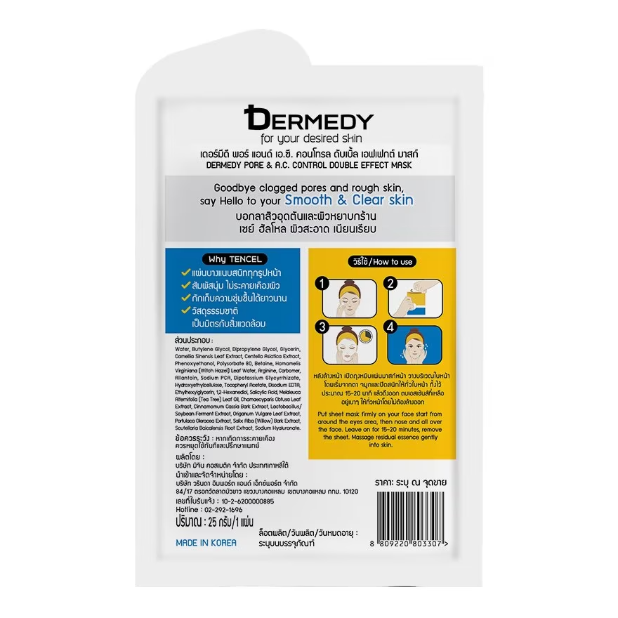 Dermedy - Pore & A.C. Control Double Effect Mask 25g. (Pack of 3)
