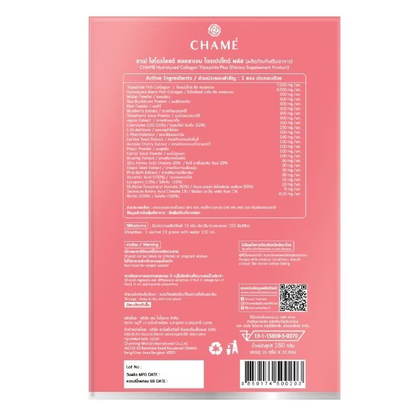 Chame' - Hydrolyzed Collagen Tripeptide Plus (10 Sachets) - Made in Thailand