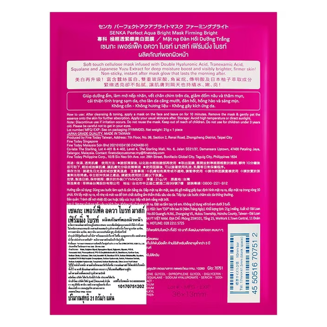 Senka - Perfect Aqua Bright Mask - Firming Bright with Double Hyaluronic Acid, Squalane, Japanese Yuzu Extract 21g. (Pack of 3)