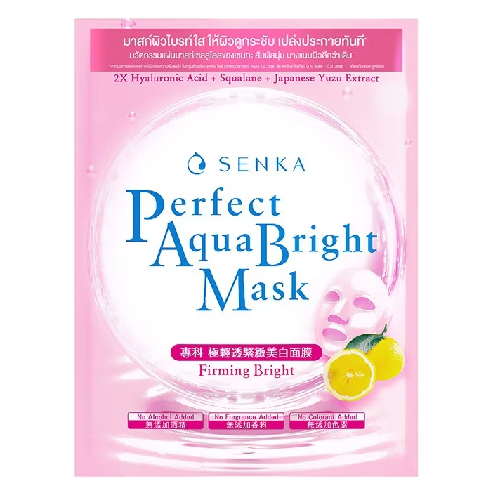 Senka - Perfect Aqua Bright Mask - Firming Bright with Double Hyaluronic Acid, Squalane, Japanese Yuzu Extract 21g. (Pack of 3)