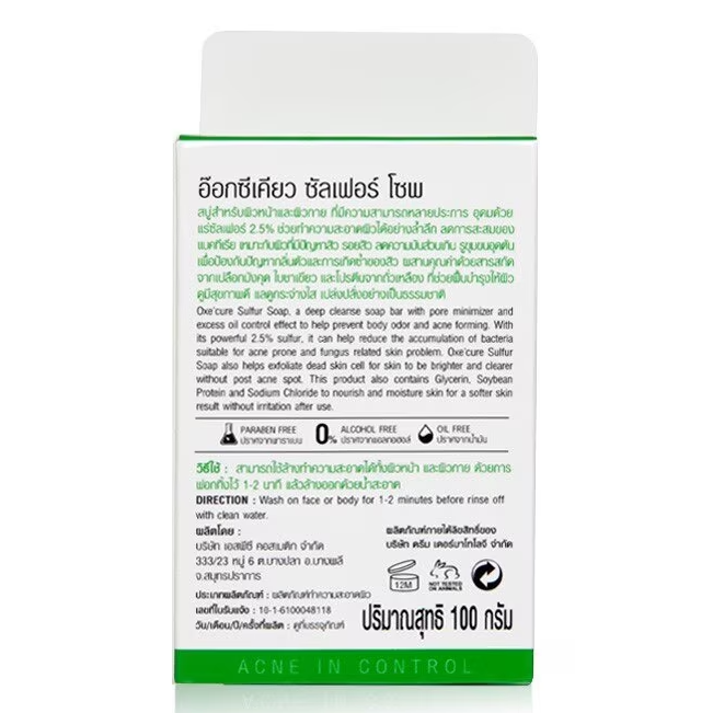 Oxe Cure - Sulfur Soap 100g.