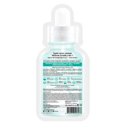 Rojukiss - Acne Poreless Hydrogel 7 Minerals Mask (Pack of 6)
