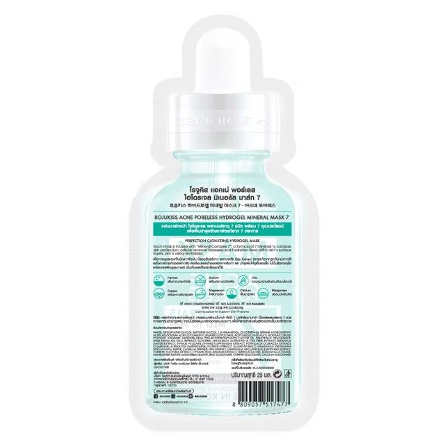 Rojukiss - Acne Poreless Hydrogel 7 Minerals Mask (Pack of 6)
