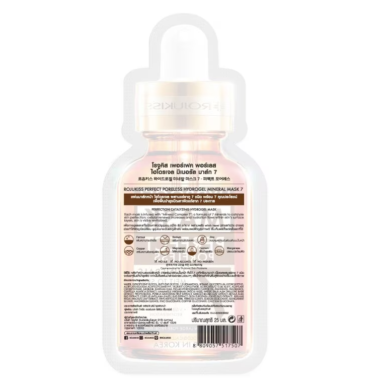 Rojukiss - Perfect Poreless Hydrogel 7 Minerals Mask (Pack of 6)