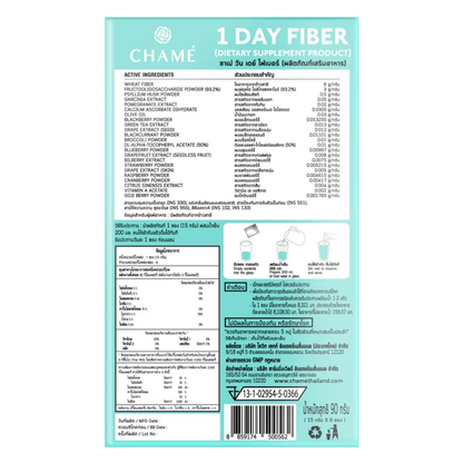 Chame' - 1 Day Fiber (6 Sachets) - Made in Thailand