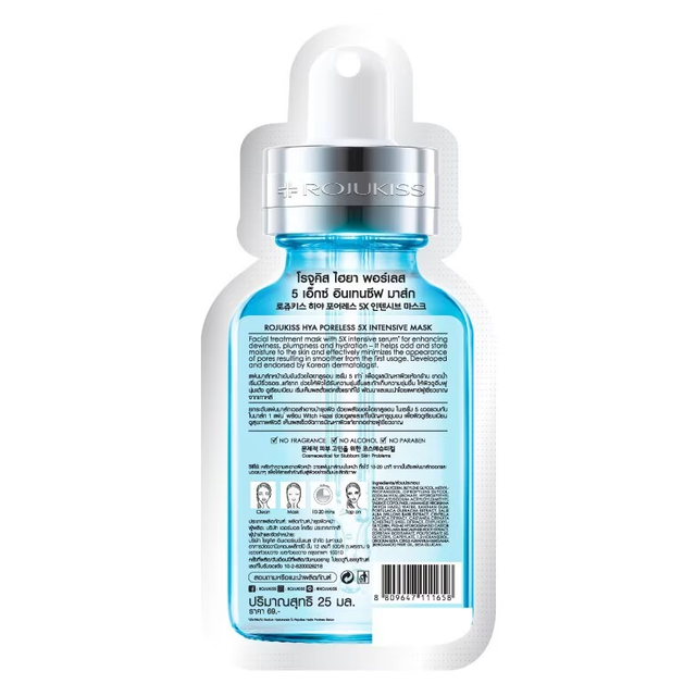 Rojukiss - Premium Hyaluronic Poreless 5X Intensive Mask (Pack of 6)