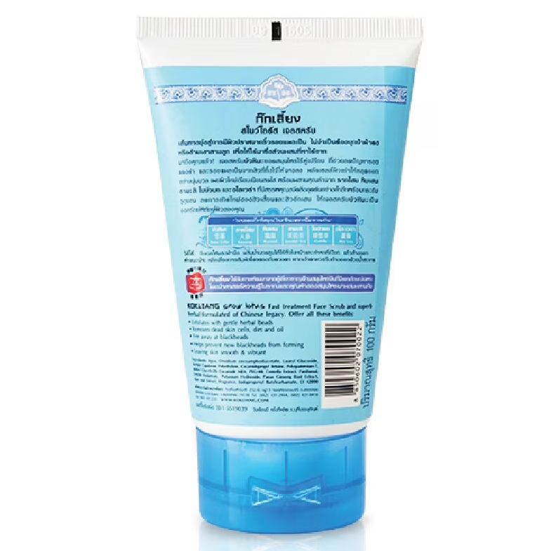 Kok Liang - Snow Lotus Gel Scrub 100g.