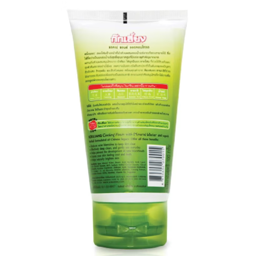 Kok Liang - Acne and Oil Control Foam 100g.