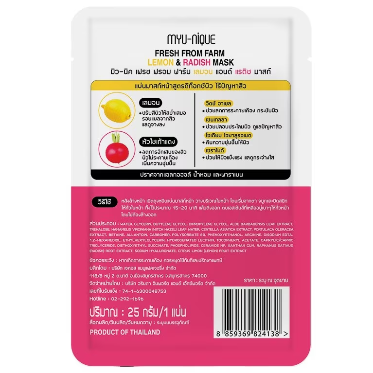 MYU-NIQUE - Fresh From Farm Lemon & Radish Mask 25g. (Pack of 3)