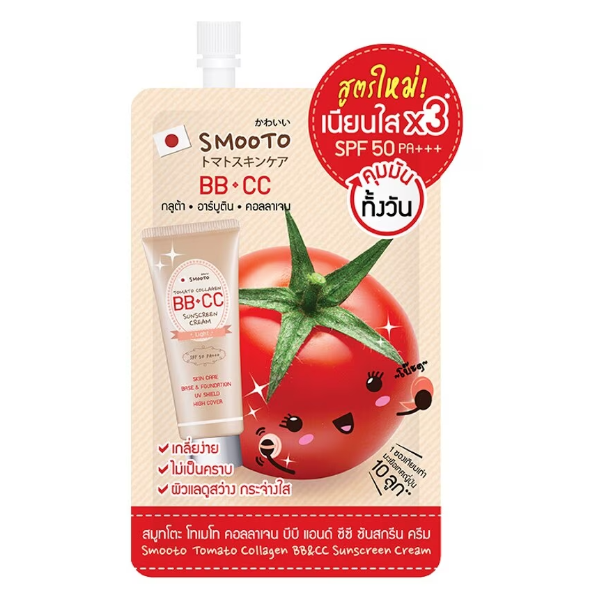 Smooto - Tomato Collagen BB & CC Sunscreen Cream 8g. (Pack of 6)