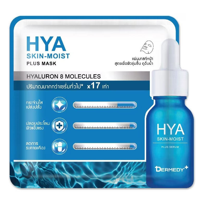 Dermedy - Hyaluron HYA Skin-Moist Plus Mask 25ml. (Pack of 3)