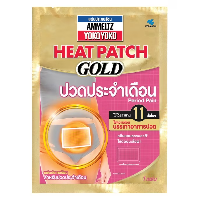 Ammeltz Yoko Yoko - Heat Patch Gold, Period Pain (Pack of 3 = total 3 pieces)