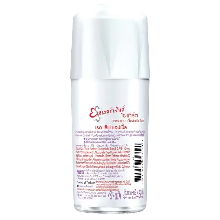 Eversense - Extra White Roll-On Deodorant Yogurt Red Love Apple 45ml. (Pack of 2)