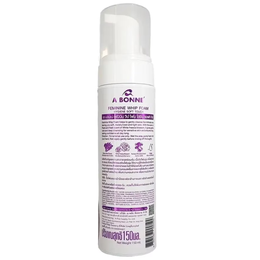 A Bonne' - Feminine Whip Foam Hygiene Soft Touch 150ml.