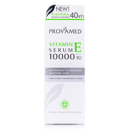 Provamed - Vitamin E Serum 10000 IU 8ml.