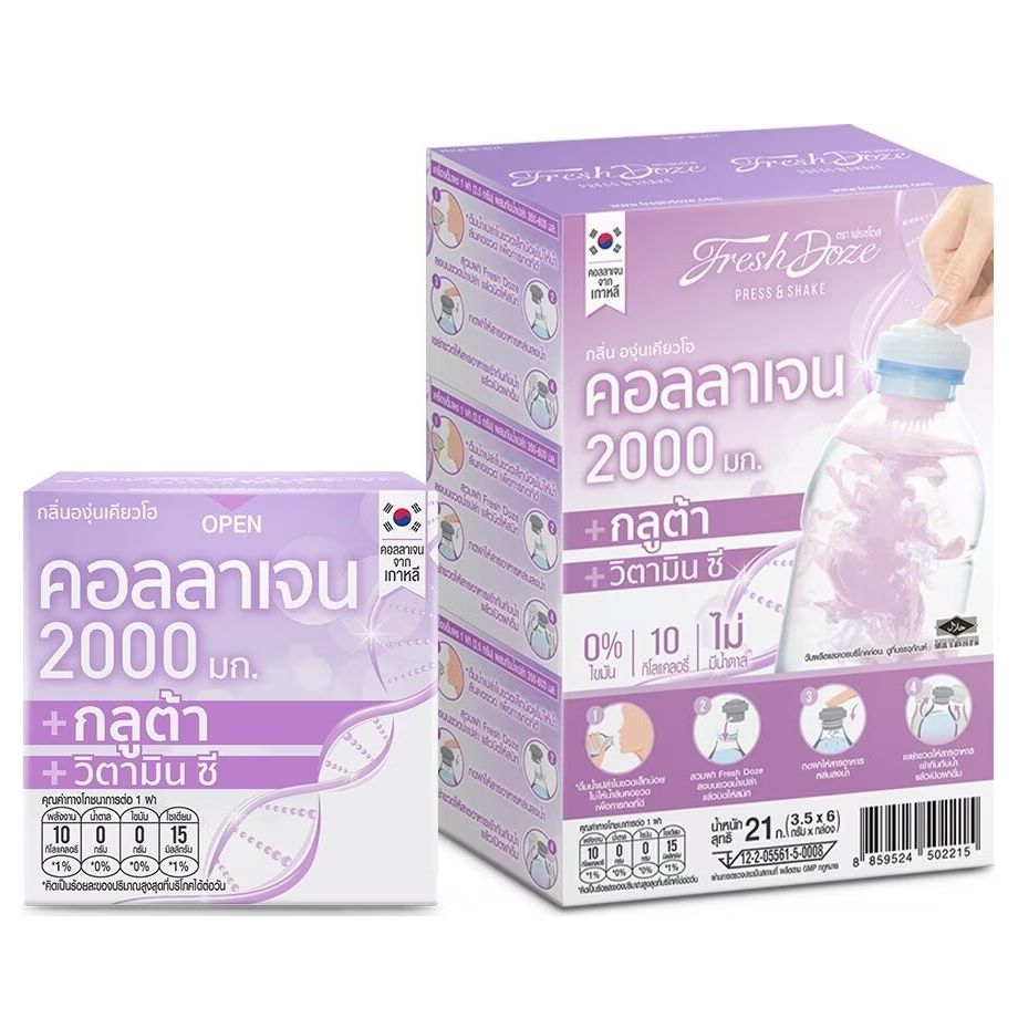 Press & Shake - Collagen Gluta + Vitamin C Kyoho Flavor 3.5g. (Pack of 6)