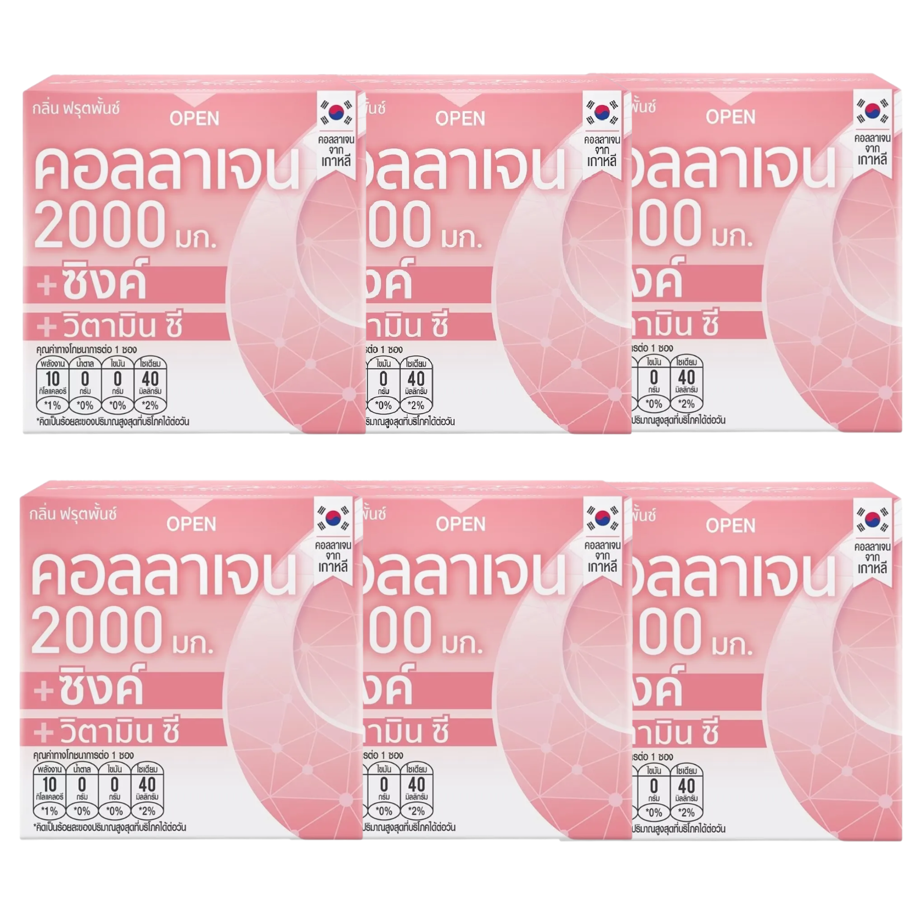 Press & Shake - Collagen Zinc + Vitamin C Fruit Punch Flavor 3.5g. (Pack of 6)