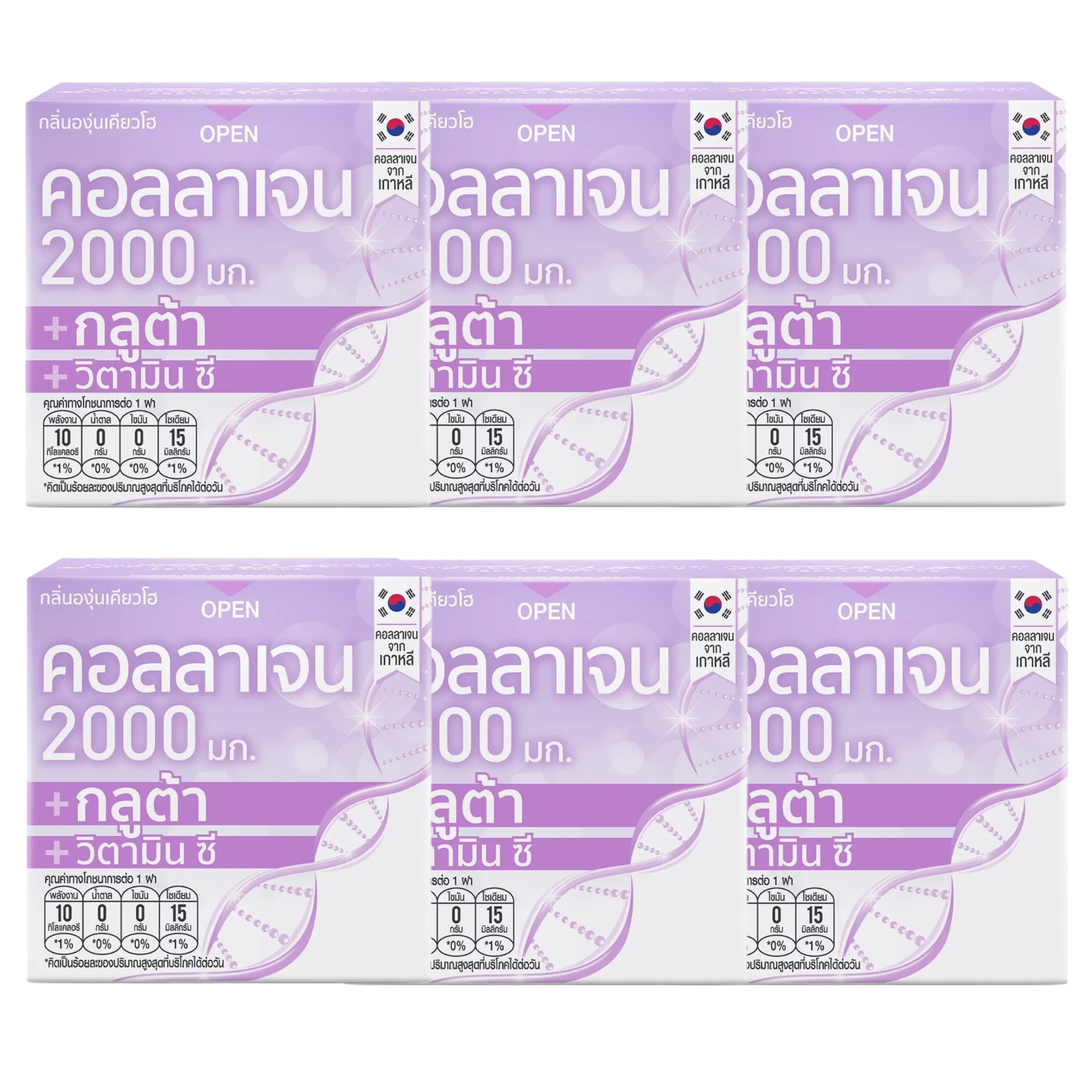 Press & Shake - Collagen Gluta + Vitamin C Kyoho Flavor 3.5g. (Pack of 6)