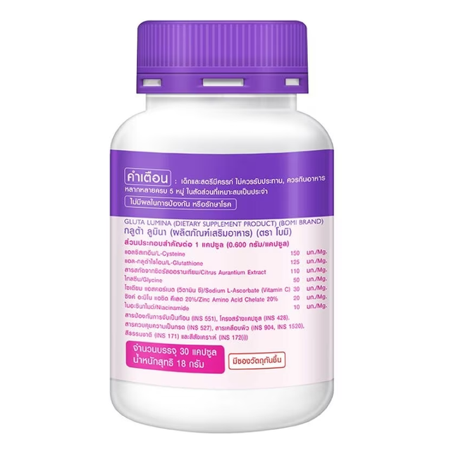 lumina glutathione Juventa Plus LustraThione Luminosity+Glutathione