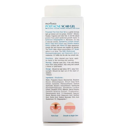 Provamed - Post Acne Scar Gel 10g.