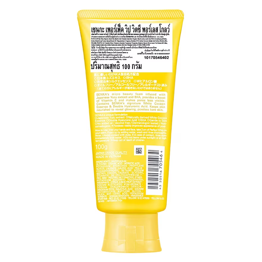 Senka - Perfect Whip Vit C Poreless Glow 100 g. - Made in Vietnam