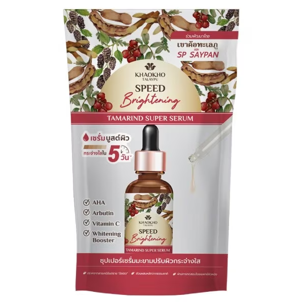 Khaokho Talaypu - Tamarind Super Serum 8ml. (Pack of 3)