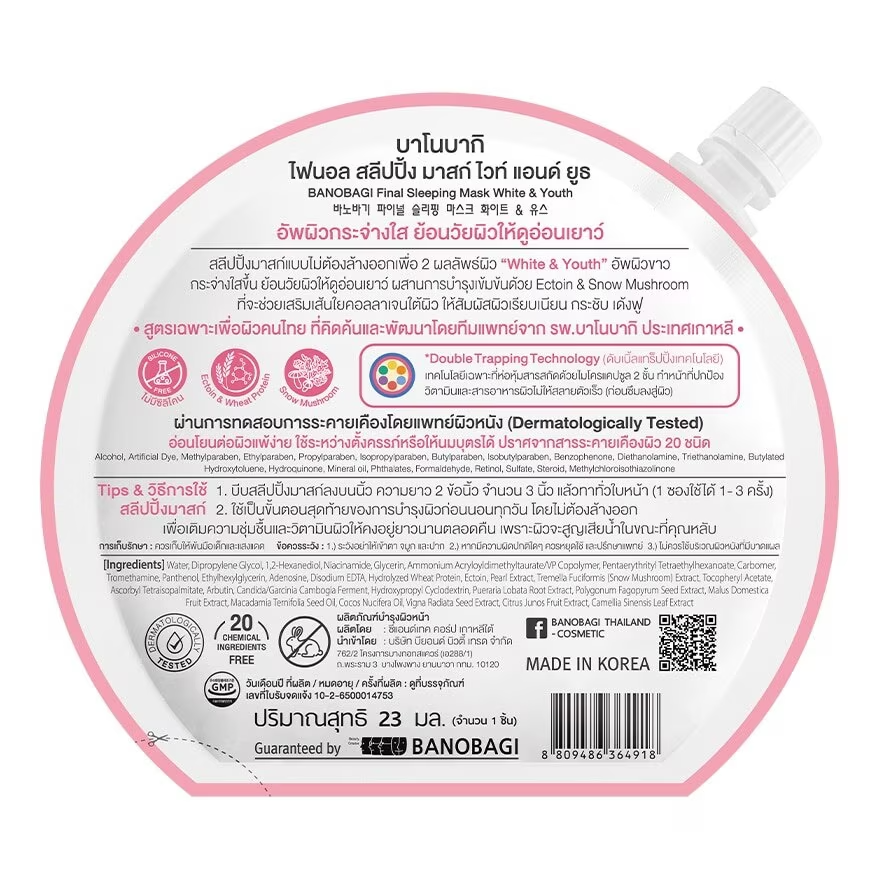 Banobagi - Final Sleeping Mask White & Youth 23ml. (Pack of 3)