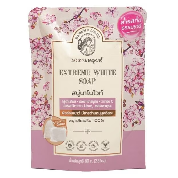 Madame Louis - Extreme White Soap 80g. - Made in Thailand