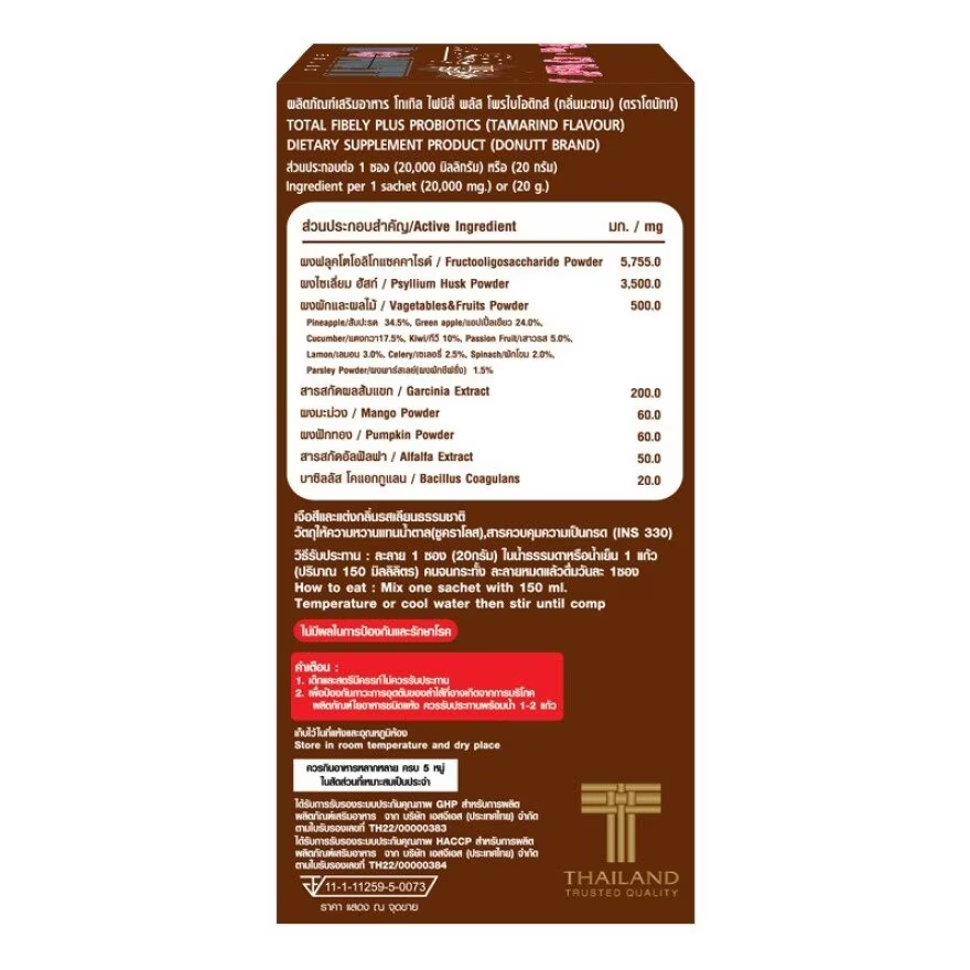 Donutt - Total Fiber Plus Probiotics - Tamarind Flavor (10 sachets)