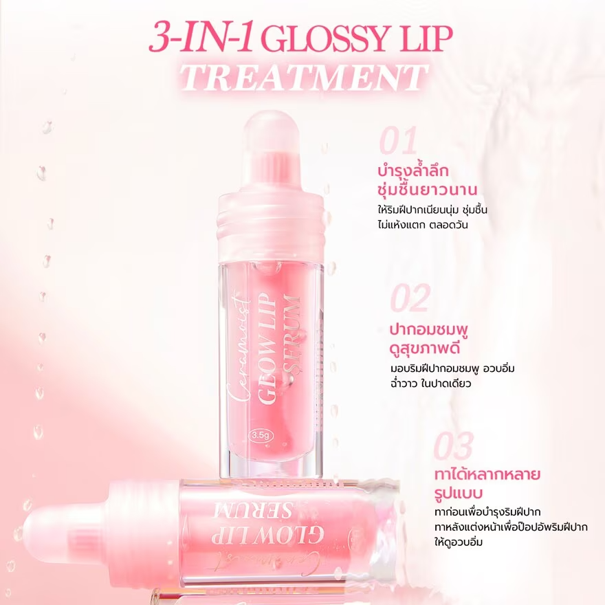 Barenbliss - Ceramoist Glow Lip Serum 3.5g.