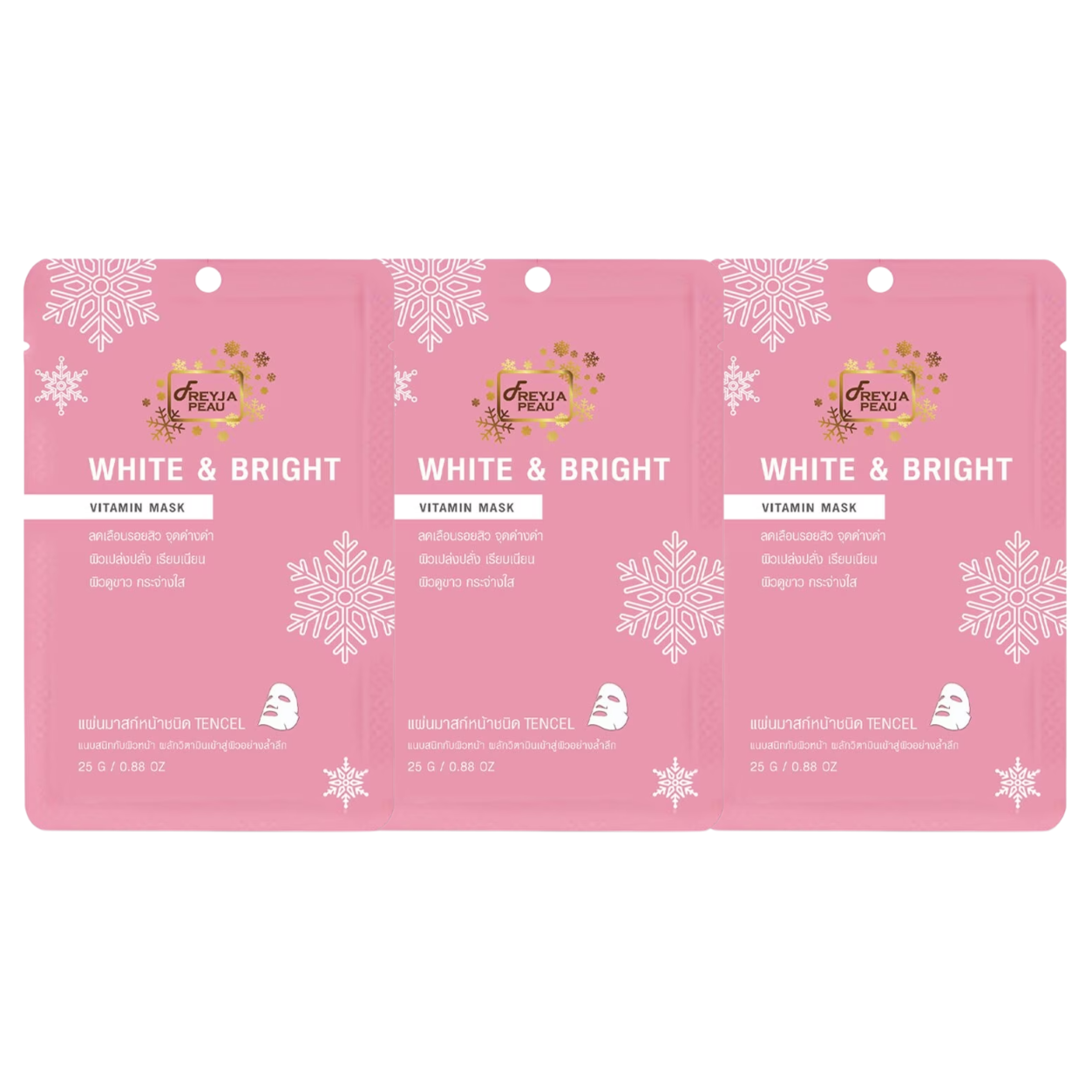 Freyja Peau - White & Bright Vitamin Mask 25g. (Pack of 3)